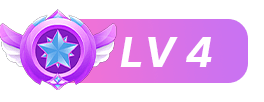 等级-LV4-星空门户
